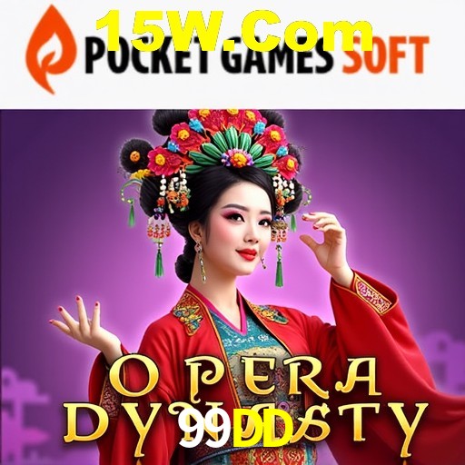 Desvendando o Mundo dos Jogos Virtuais na 99DD
